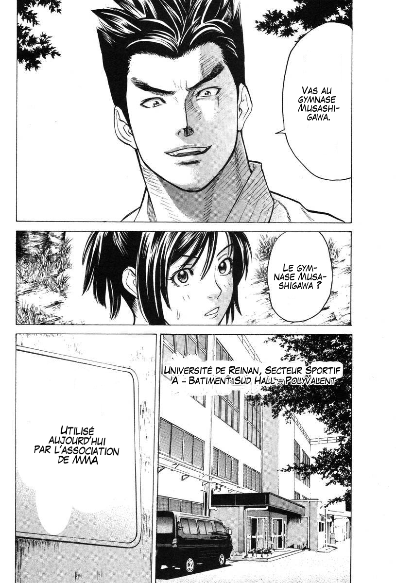 img Karate Shoukoushi Kohinata Minoru 2